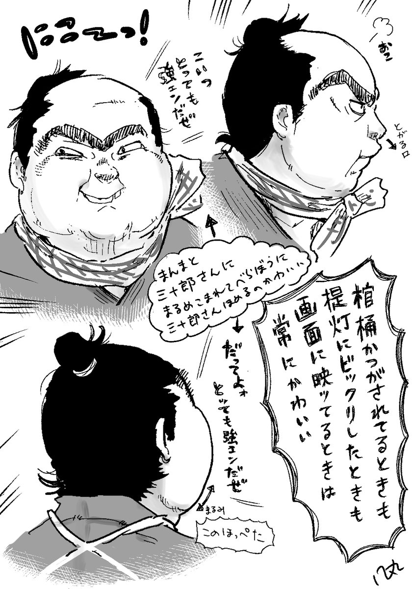久々に用心棒見たんだけど相変わらず三十郎さん格好いいし亥之吉あンなに可愛かったっけーーーーッッッ!!!???ってしました? 
