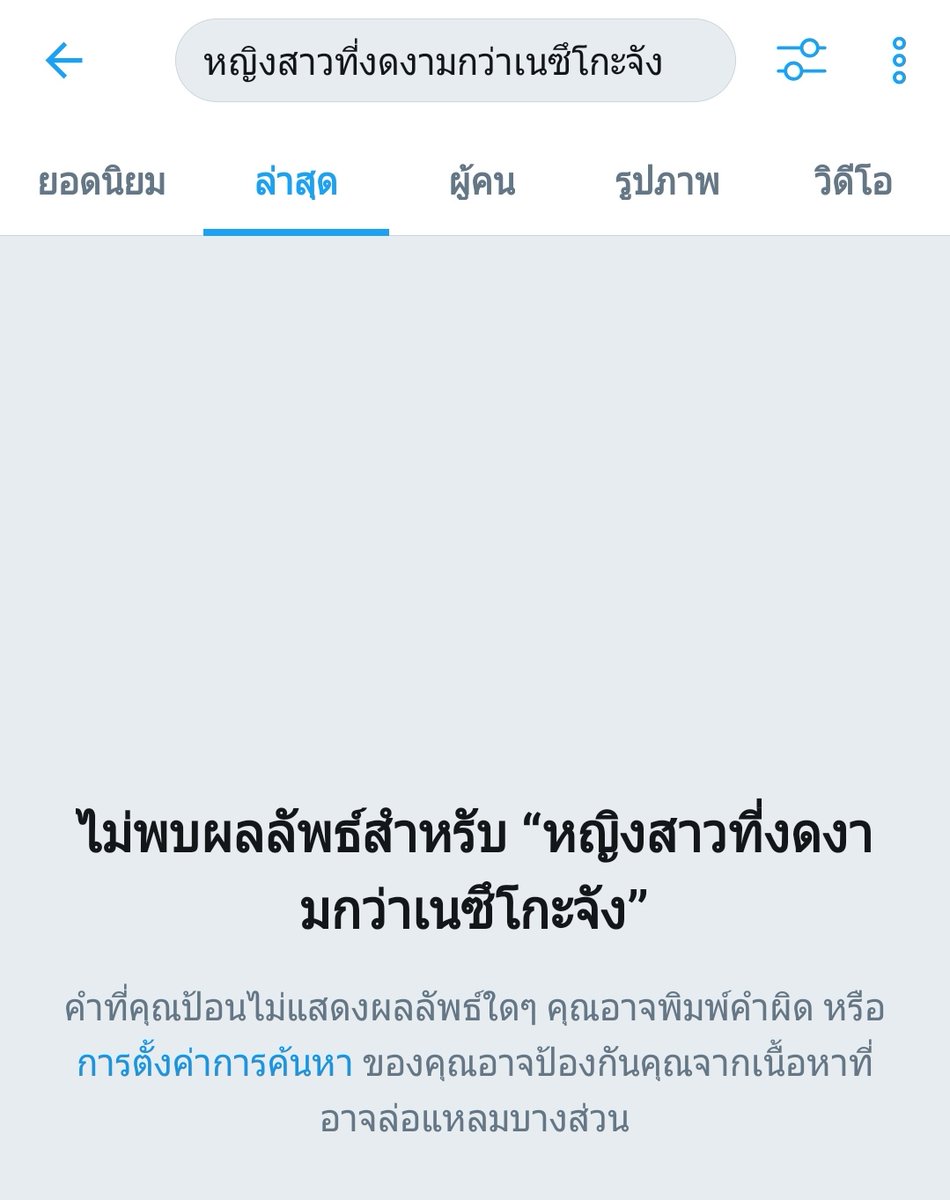 KNYXZENITSU's tweet photo. อย่างที่คิดเอาไว้เลย! ไม่มีจริงๆ ด้วยสิน้าา า ~ เฮะแฮะแฮะแฮ่ อะฮิฮี่ฮี่ ~ ꉂ(ˊᗜˋ*) https://t.co/t3zp6KKoJb