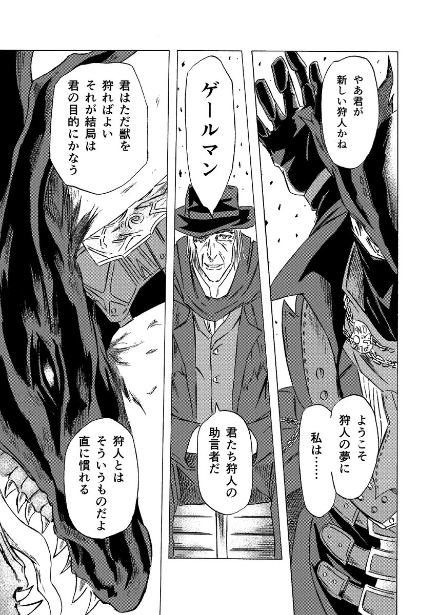 サンプル① 」絵を描く人の漫画