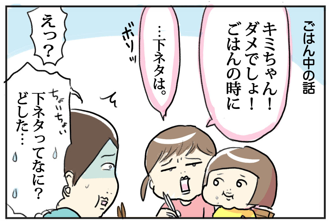 ?ブログ更新しましたー?
https://t.co/3ilLJEElFo
長女(10)安定の小ボケ
#育児絵日記 