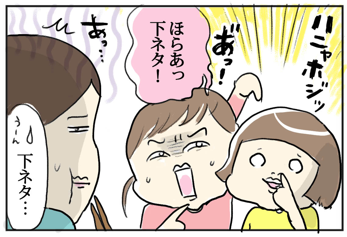 ?ブログ更新しましたー?
https://t.co/3ilLJEElFo
長女(10)安定の小ボケ
#育児絵日記 