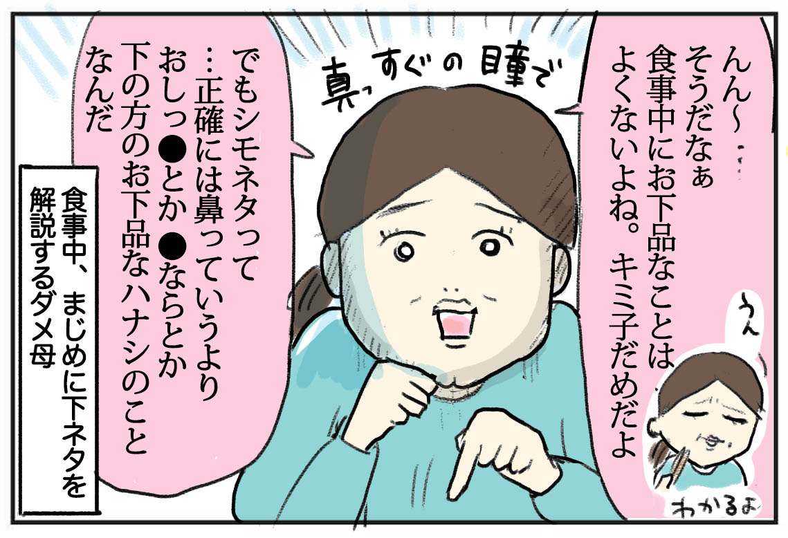 ?ブログ更新しましたー?
https://t.co/3ilLJEElFo
長女(10)安定の小ボケ
#育児絵日記 