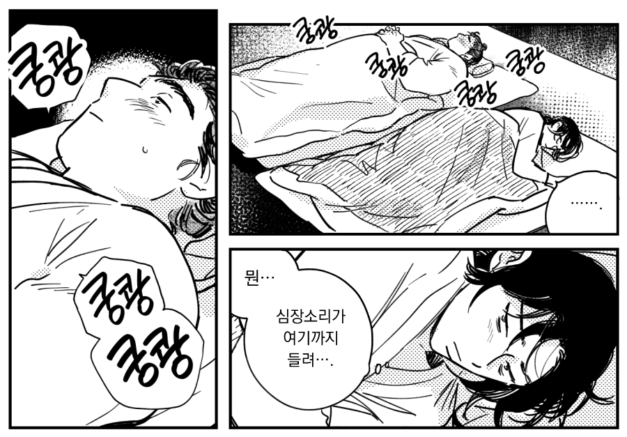 [봉촌각시] 16화가 업데이트 되었습니다~ 항상 읽어주시는 분들께 감사드립니다? 이번화도 잘 부탁드립니다! ?https://t.co/2WIdzTABna 