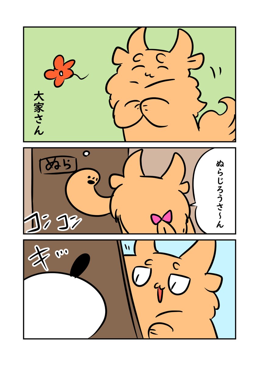 引き籠りの漫画家  

今日の日記!!! 
