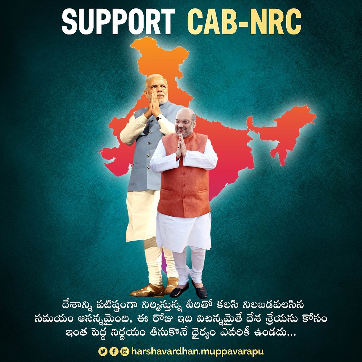 vardhan08's tweet photo. Now is the peak time for all the people in our country to join hands and stand together to support these leaders who are aimed at making our nation a better place. #ModiHaitoMumkinHai #MotaBhai #SixMonthsofIndiaFirst #CAB2019 https://t.co/umWYJUWufI
