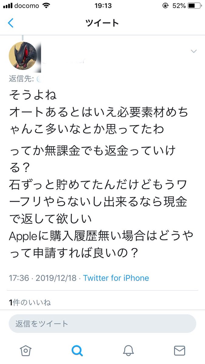 クレイモア On Twitter 見てて面白いからいろいろ調べてたら面白い人