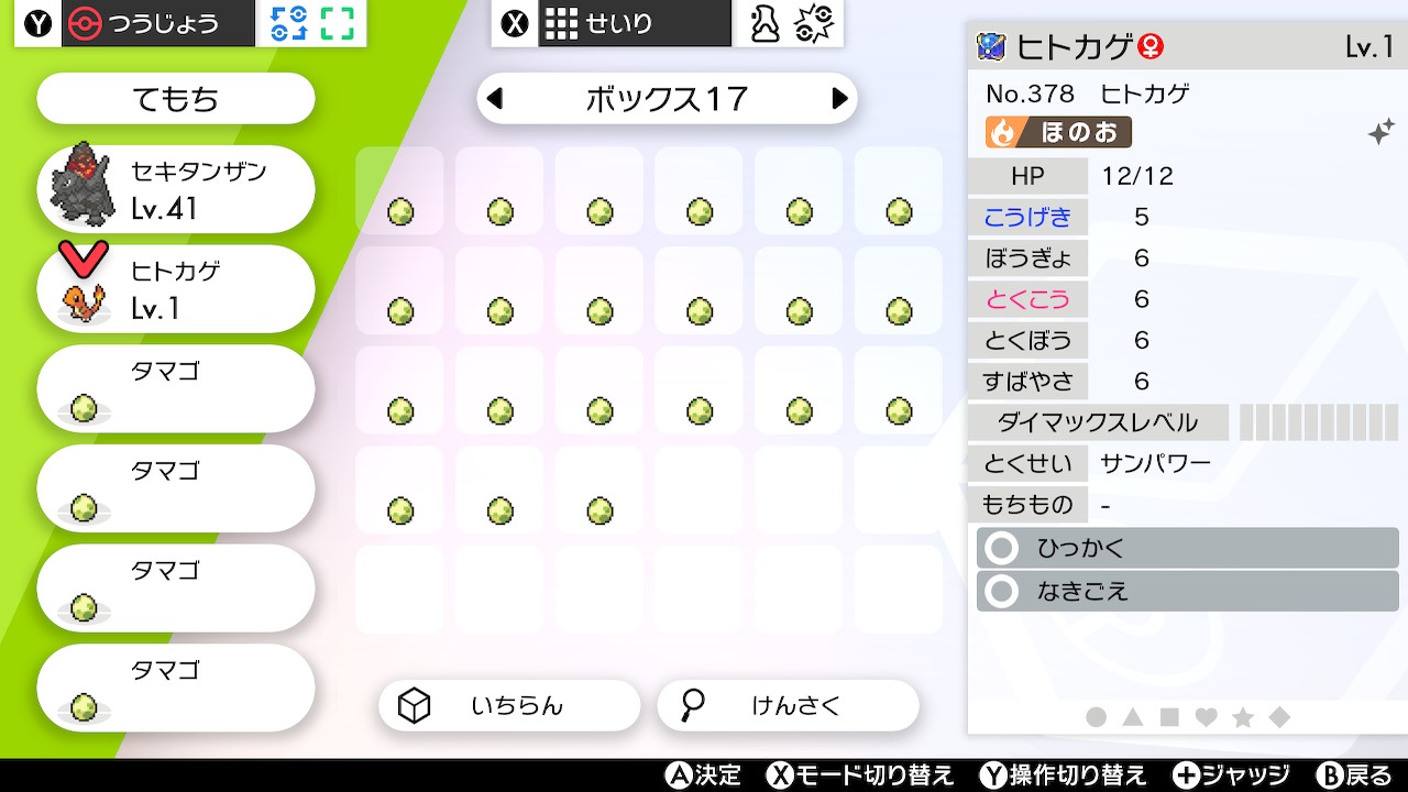 ﾘﾝｸﾞﾏ Ringumasaikyo Twitter
