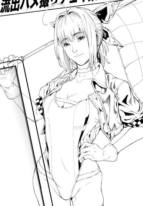 次のチェキはネロのレーシングコス🚗⛱️ 