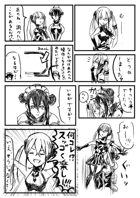 【ドルフロ】デストロイヤーちゃん頑張る1-1【テスト】 #ドールズフロントライン #少女前線 #ドルフロ #デストロイヤー(ドールズフロントライン) #エージェント(ドールズフロントライン) https://t.co/Zdkycgz2eL 