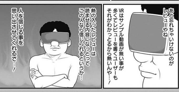 後方 腕組み おじさん