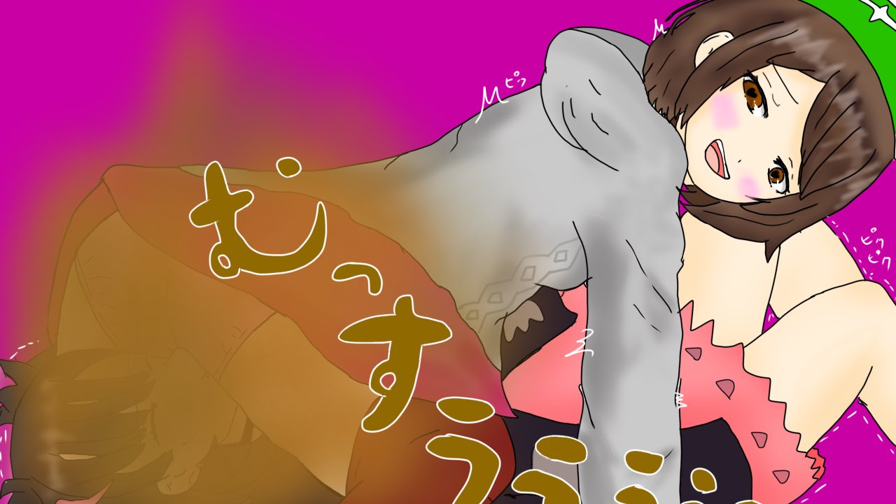 ちゃー ドガース級の臭さ ユウリちゃんがマリィちゃんをおなら責めする絵を描いてください というリクを頂いたので描かせていただきました ちゃー ドガース級の臭さ ユウリちゃんがマリィちゃんをおなら責めする絵を描いてください というリクを頂いたので描かせていただきました