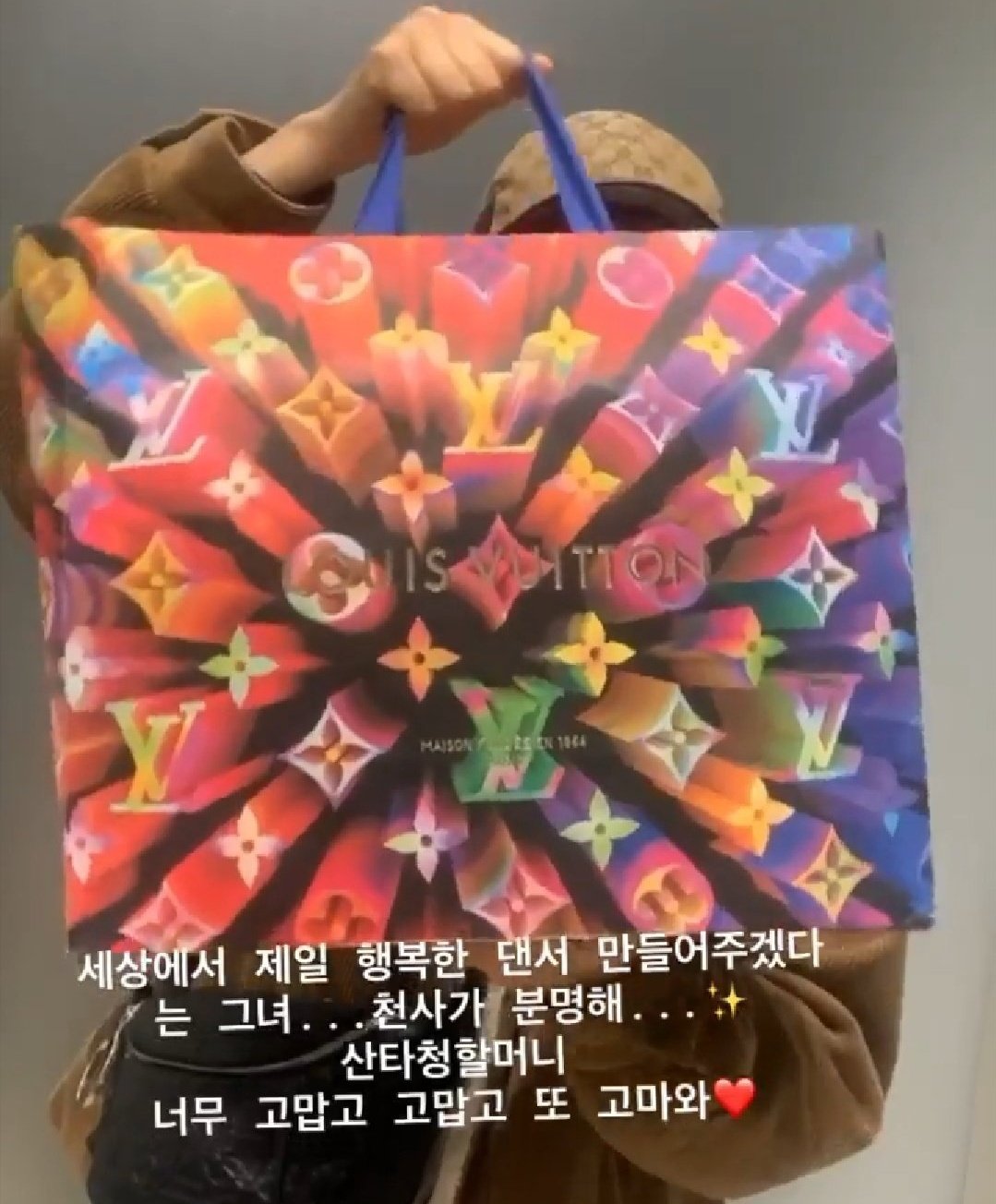 김미썸🌸 on X: sooo chungha not only shopped louis vuitton bags for  balladangs but also for rian 🥰🥰🥰  / X