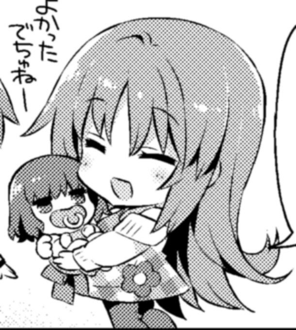 型月学園ちびちゅき!登場済みキャラ毎日投稿プロジェクト。
No.139 六導玲霞(Fate/Apocrypha)
モーメントに纏めたものはこちら↓
https://t.co/AMISKBqEEm
https://t.co/GlTeIKPrqb 