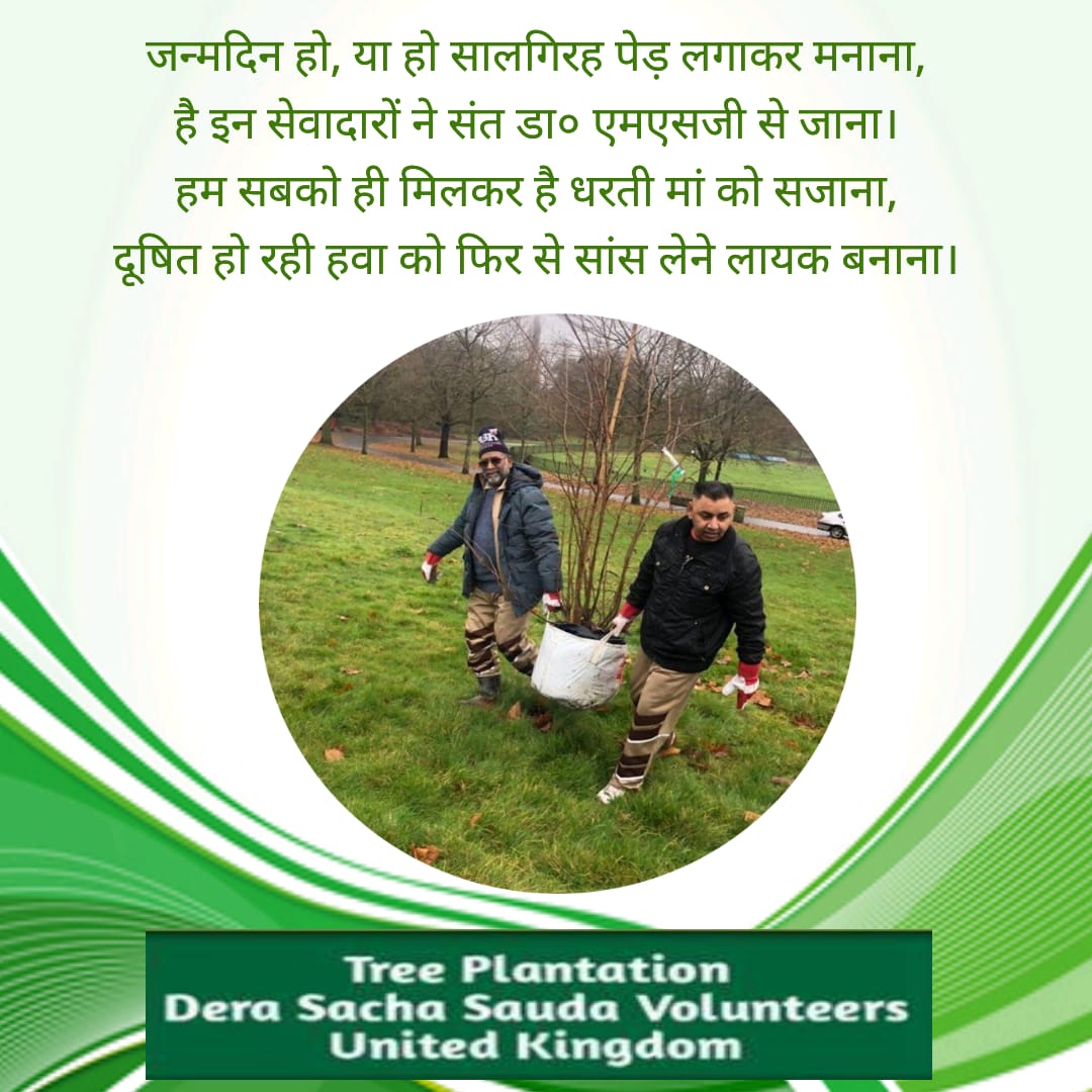 truelove989160's tweet photo. #TheGreenDrive
@derasachasauda 
@gurumeetramrahim https://t.co/V2ZUuY2c2a