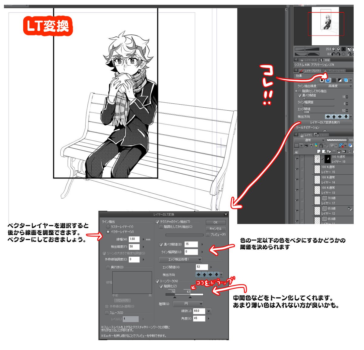 ポポン太 クリスタ3d素材使用講座 絶妙に描くのがめんどくさいものを3d素材様に頼ってみ ちゃお 編 めちゃくちゃ基本的な話なのでこんくらいのこと お茶の子さいさいぱっぱらぷーな方は見なかったことにしてください クリップスタジオexのみの機能