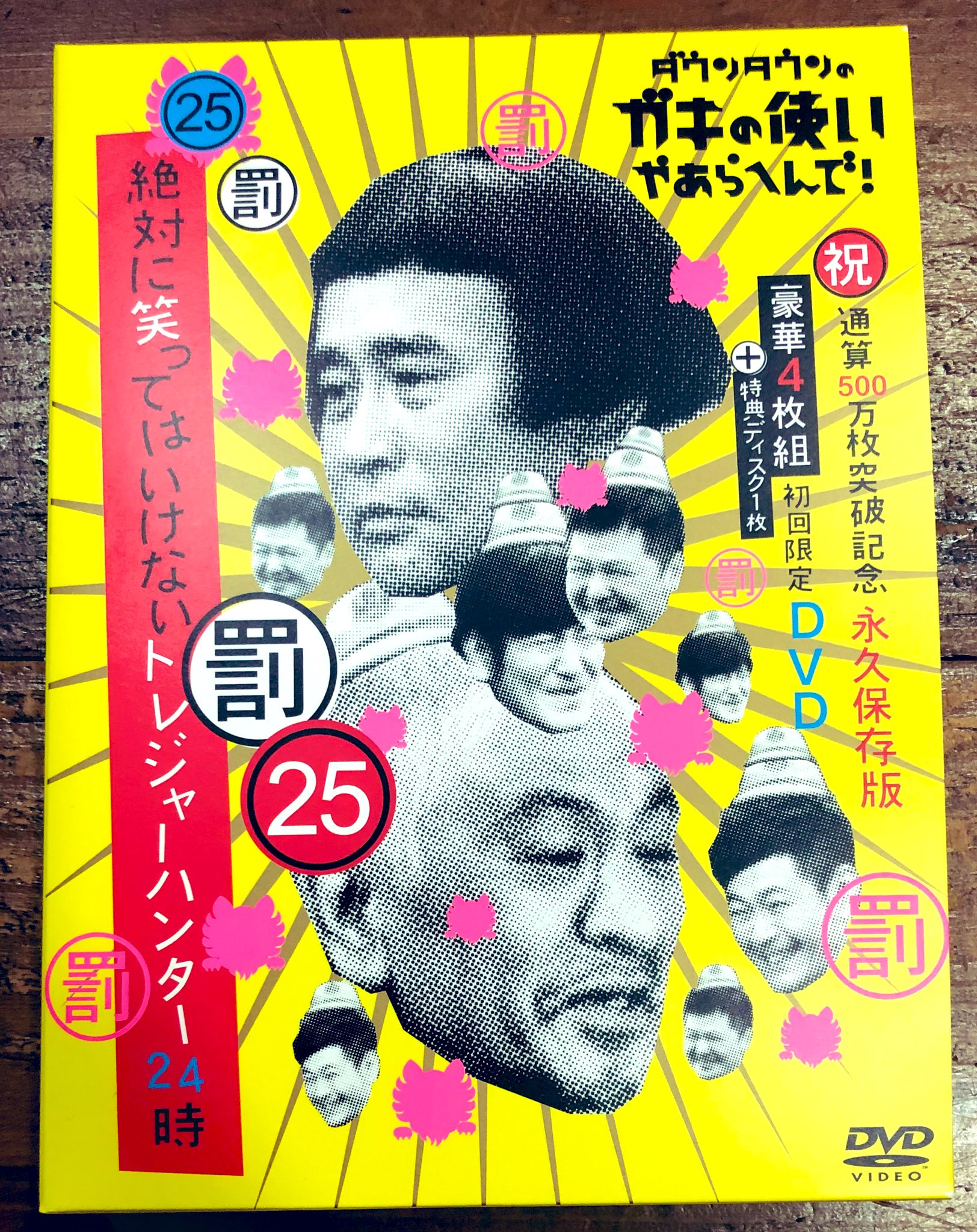 田中秀幸 on X: 