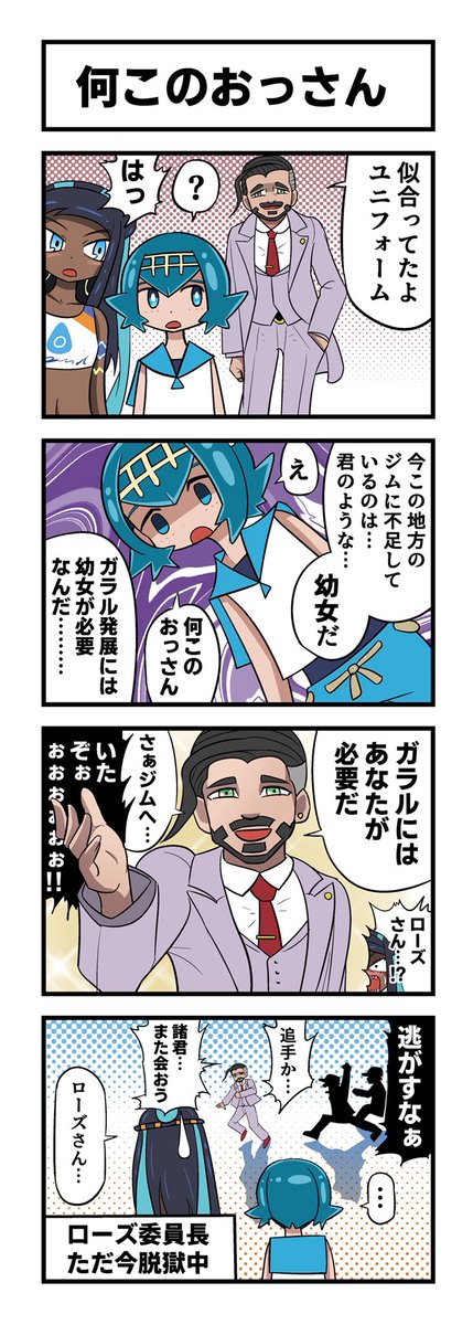 ポケモン 剣 盾 イラスト ポケモン剣盾 ウインディの育成論