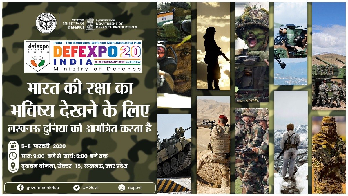 UPGovt's tweet photo. भारत के रक्षा उद्योग का भविष्य देखने के लिए 5 फरवरी से 8 फरवरी, 2020 तक लखनऊ में आयोजित होने वाले #DefenceExpo2020 में आपका स्वागत है। https://t.co/VIvlDjs6fg
