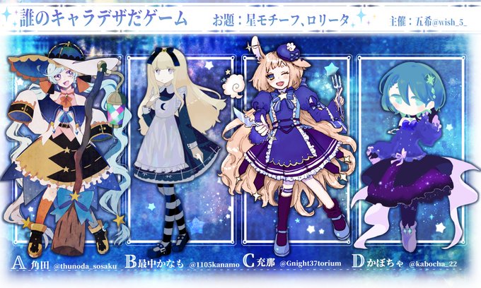 星モチーフのtwitterイラスト検索結果 古い順