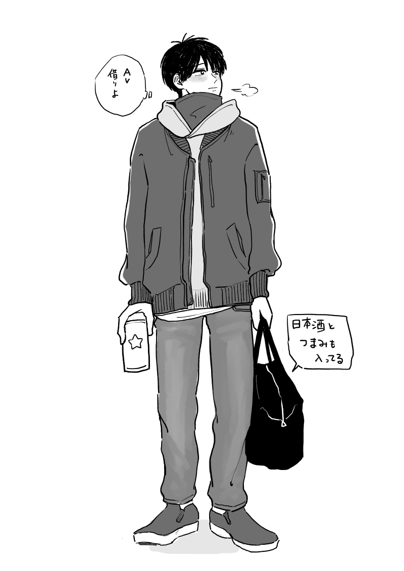 ちょうなんの服 
