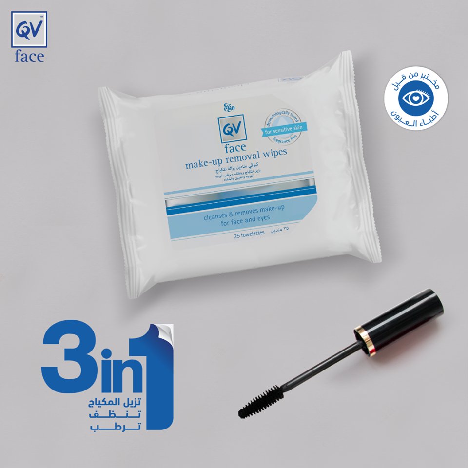 أريحي بالك عند إزالة مكياج العينين...
نقدم لكِ #كيوڤي مناديل إزالة #المكياج المختبرة من قِبل أطباء العيون.
كيوڤي الوجه .. ينظف ويرطب ويزيل المكياج.
#كيوڤي_الوجه #إزالة_المكياج #بشرة #تنظيف #عيون
لمعرفة المزيد، يمكنكم زيارة موقعنا:
bit.ly/2HqVgA1