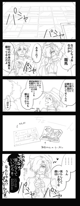 年末に役立つ(かもしれない)ライフハック。警察で持ち主の確認に、落とした時も見つかって受け取る時も中身聞かれますけど、正確に全部答えられますか?私は出来な～い。カード止める時も何が無くなったかわからんポンコツなので財布の中身の写真はすごく便利だったりします 