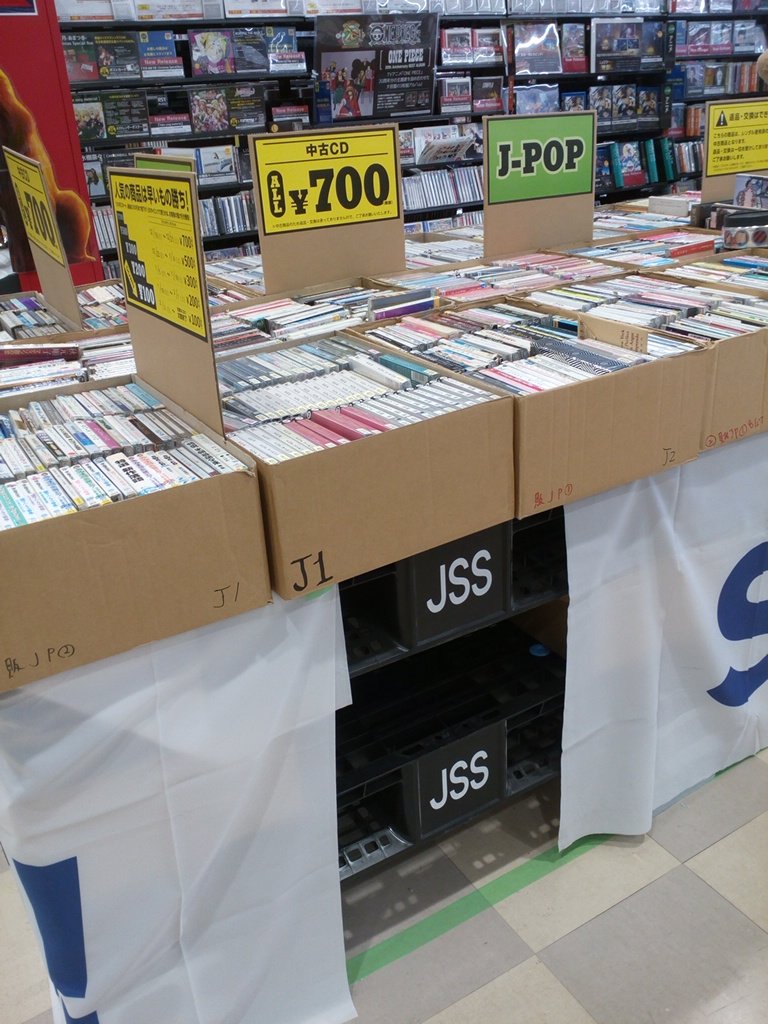 Tsutaya春日部１６号線店 ただいま Cdの中古セール実施中です 在庫大量で大展開しております 早い者勝ちです 掘り出し物が見つかるかもです ぜひチェックして下さい 中古cd 中古sale Tsutaya春日部１６号線店 T Co S1tuphxeh2 Twitter
