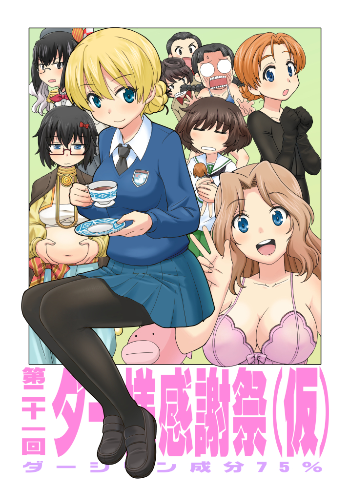 冬コミ新刊一冊目出来ました。ケイダジが下着で戦車話しながらイチャイチャ他4コマとかなんとかです。
するお話です。とらさんとメロンさんで通販予約も始まっているのでよろしくお願いしますー。
https://t.co/1XIothZDF2
https://t.co/lfMim4aRem