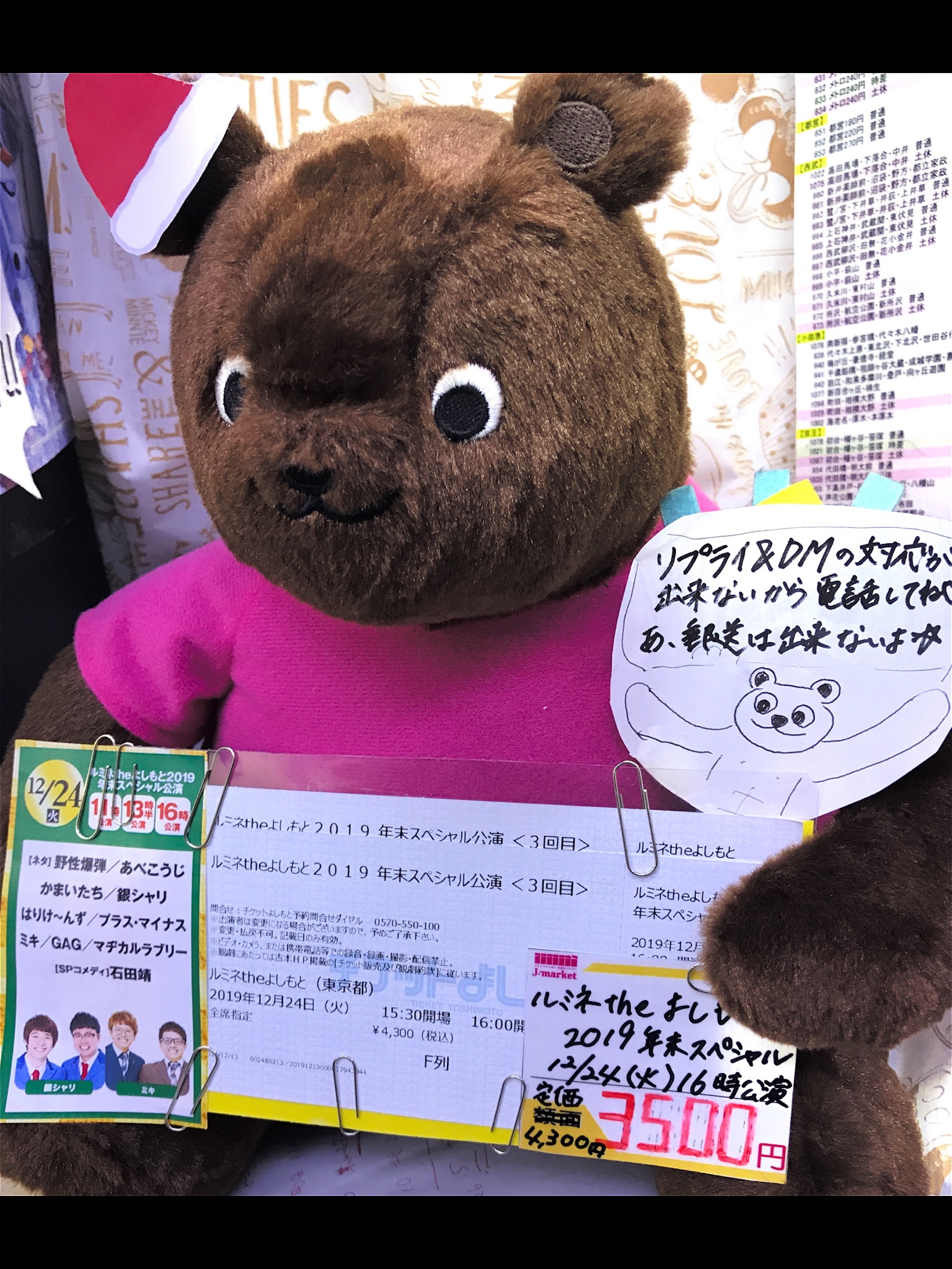 ジヨン チケット 2連番 𝐆-𝐃𝐑𝐀𝐆𝐎𝐍 𝟐𝟎𝟐𝟓 𝐖𝐎𝐑𝐋𝐃 𝐓𝐎𝐔𝐑