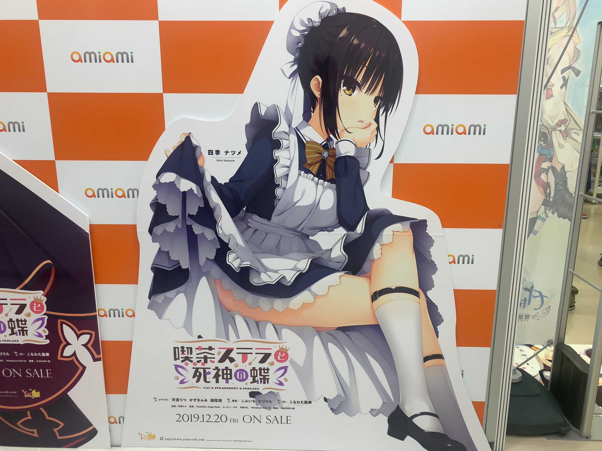 喫茶ステラと死神の蝶 四季ナツメ タペストリー など