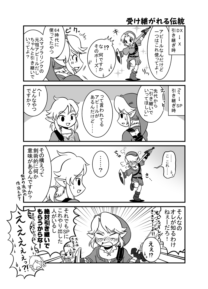 Twoucan のぎ Dz Sb21