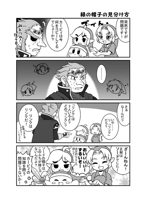 #2019年自分が選ぶ今年の4枚
個人的にお気に入りのネタ集 