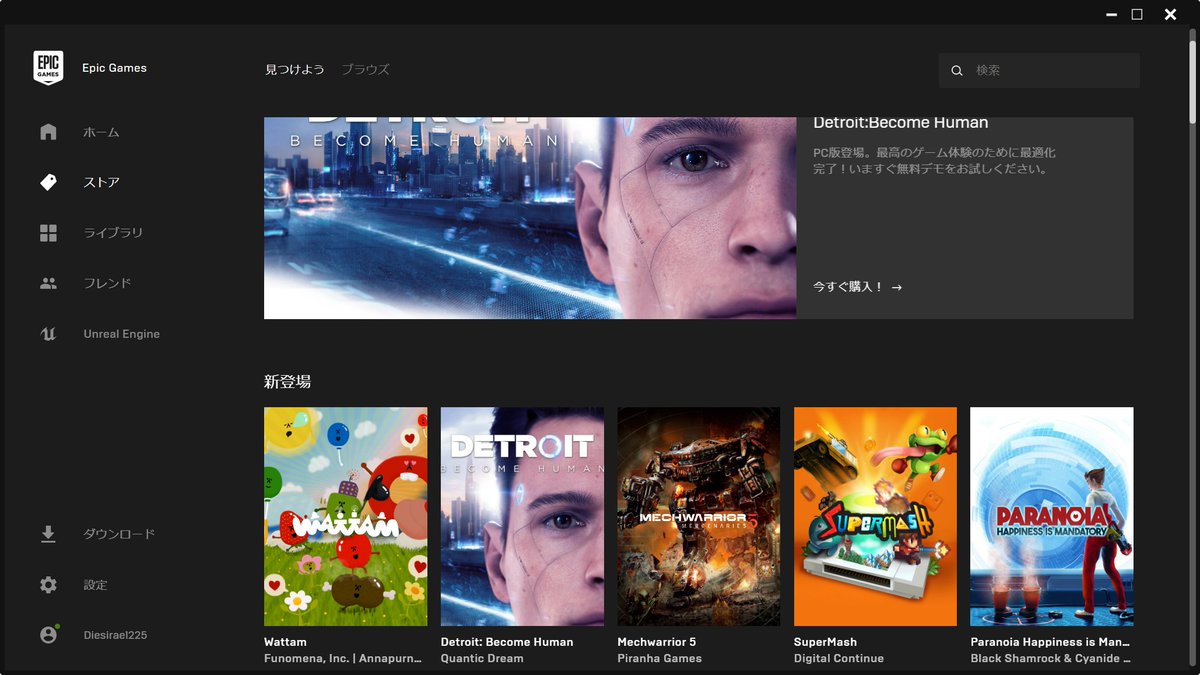 Epic Games Launcher 重い ただのゲームの写真