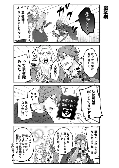 続き 