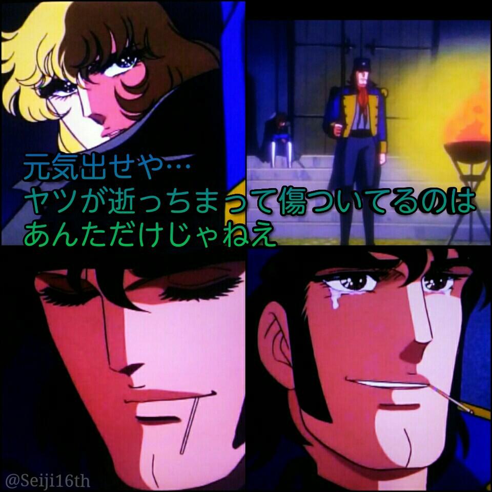 Twitter 上的 セージ森木ブライヤー 厳禁 ベルサイユのばら あの微笑はもう還らない より そしてバスティーユ 最前線で指揮を執るオスカルは格好良いけど その分標的になりやすいのも事実 アンドレ亡き今では 本人も覚悟の上だったんでしょう 今回で