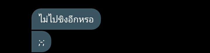 Jaohnuhell16's tweet photo. มันจะต้องโป๊ะเเน่ๆเเหละ😱 https://t.co/2hI5zuLoeX