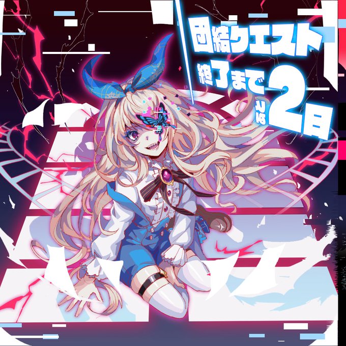 クラッシュフィーバー公式 クラフィ さん の人気ツイート 1 Whotwi グラフィカルtwitter分析 クラッシュフィーバー公式 クラフィ さん の人気ツイート 1 Whotwi グラフィカルtwitter分析