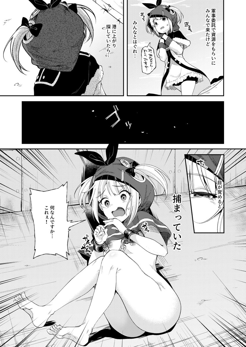 圧勝 漫画 無料 世界漫画の物語 圧勝 漫画 無料 世界漫画の物語