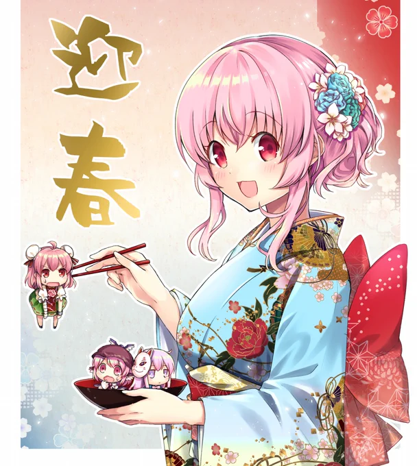 #2019年自分が選ぶ今年の4枚
ゆゆゆゆゆゆゆ 