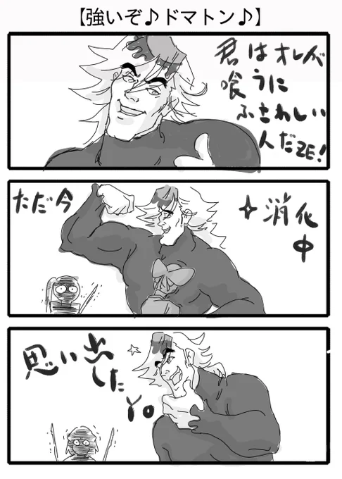 ネタが無かったので、ネットの拾い画像で童磨戦を再現してみました。あるきさん、私がネズミに消されたら続きお願いします 