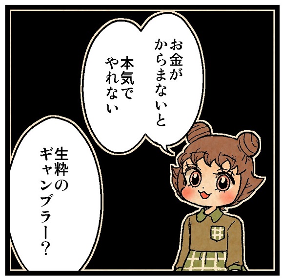 このコマも好き。
この流れでなんですが、ぶんぶくティーポット+2巻、kindleでも配信されました。
よろしくお願いいたします。
ぶんぶくティーポット+ 2巻 (LAZA COMICS)   森長あやみ  @amazonJPさんから 