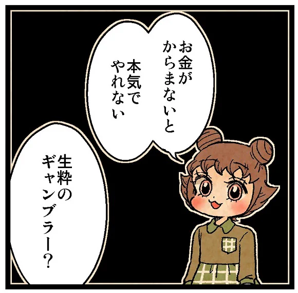 このコマも好き。
この流れでなんですが、ぶんぶくティーポット+2巻、kindleでも配信されました。
よろしくお願いいたします。
ぶんぶくティーポット+ 2巻 (LAZA COMICS)   森長あやみ  @amazonJPさんから 