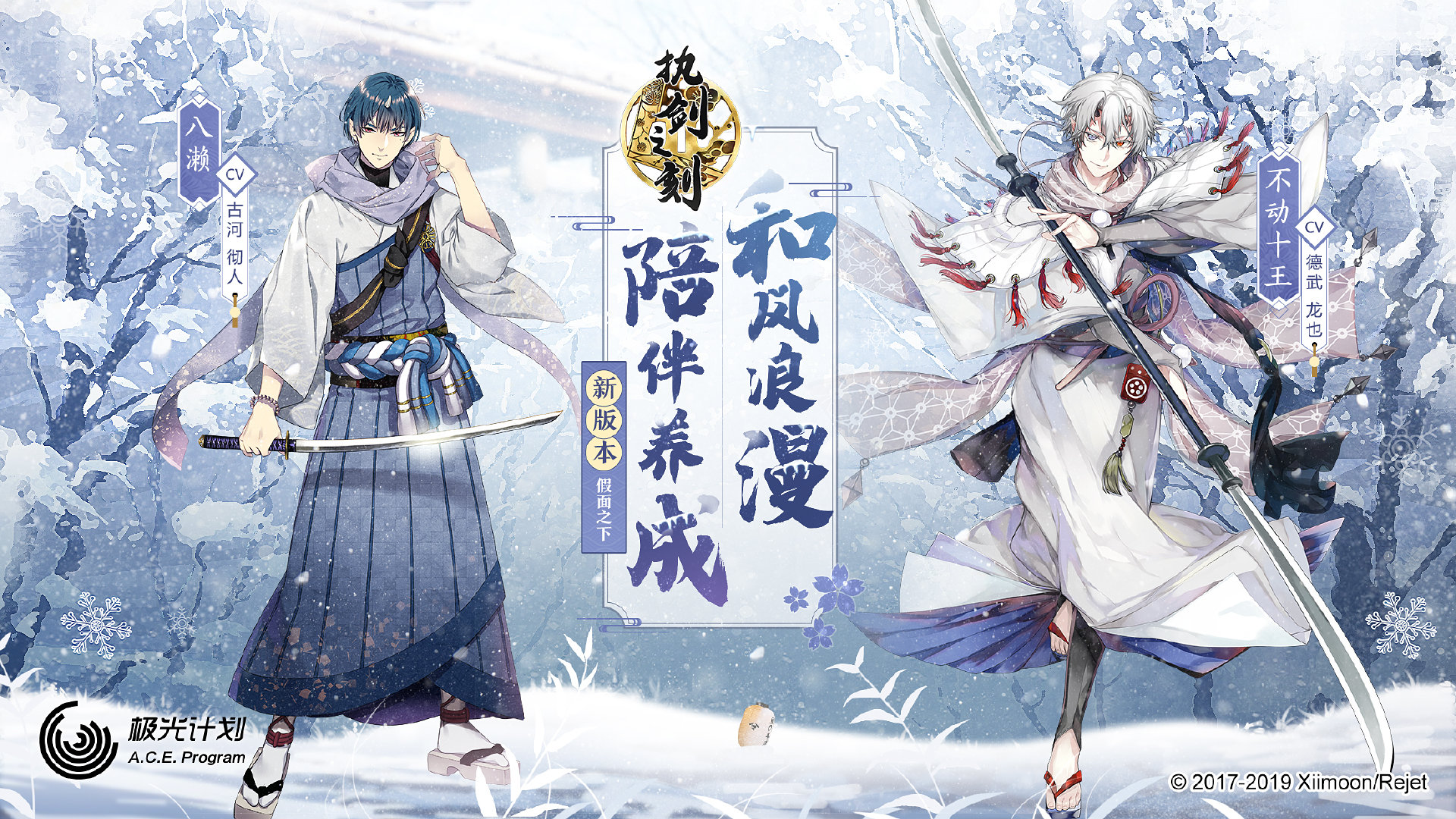 剣が刻wiki Pa Twitter 中国版の情報 次イベの新キャラは八瀬 不動十王でした 八瀬って全く新しいキャラ S ゚d゚ 6章まだ読めてないけど登場するのかな T Co Kn3mn9oij2 T Co Ib9a3qtvj3 Twitter 剣が刻wiki Pa Twitter 中国版の情報 次イベの新キャラは八瀬 不動十王でした 八瀬って全く新しいキャラ S ゚d゚ 6章まだ読めてないけど登場するのかな T Co Kn3mn9oij2 T Co Ib9a3qtvj3 Twitter