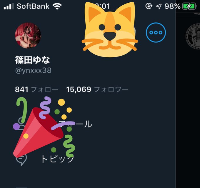 コスプレイヤー篠田ゆなのTwitter画像20