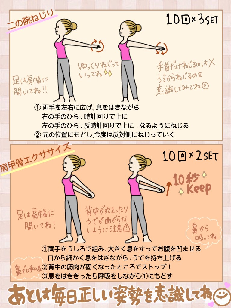 華奢な女子みるたび
「はいはい骨格から負けてる組が通りますよ〜?」
って卑屈化してた過去の自分よ、ごめん。

#上半身痩せ すべく #エクササイズ はじめてはや3週間。分厚い&丸い肩まわり超スッキリして肩のライン見えた?? #着痩せ 気にせず好きなの着れる喜びサイ&コウ?(平成か)

#ダイエット 