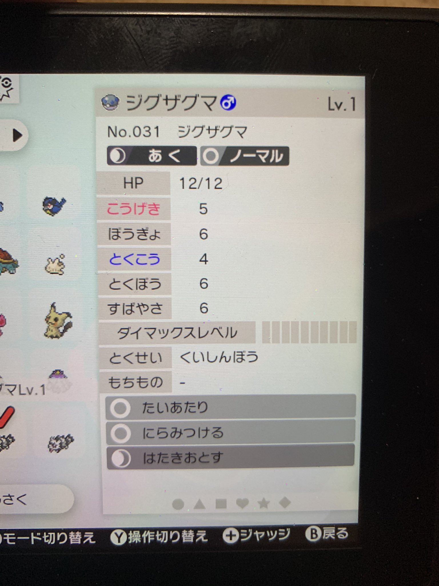 ライブかみ Masuda212ellee Twitter