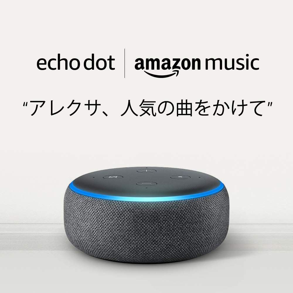 ざら速 ザラ場速報 ときどき仮想通貨 Amazon の Echo Dot 第3世代 チャコール Amazon Music Unlimited 個人プラン1か月分 以降自動更新 を Amazon でチェック T Co Resomkifaf 参考価格 6 960 セール特価 999 Googleもだけど