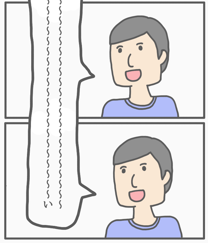 うるさい 