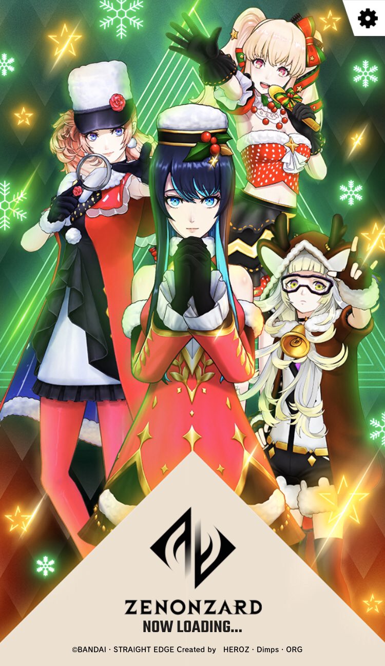 公式 ゼノンザード Zenonzard 00にメンテナンスが終了いたしました 長時間のメンテナンスにご協力いただいた皆様に心より御礼申し上げます ゼノンザード はタイトル画面が クリスマス仕様にリニューアル これより始まる100日記念 Amp クリスマス