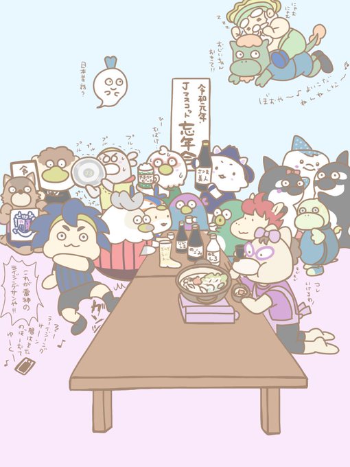 ガンバボーイのtwitterイラスト検索結果 古い順 ガンバボーイのtwitterイラスト検索結果 古い順